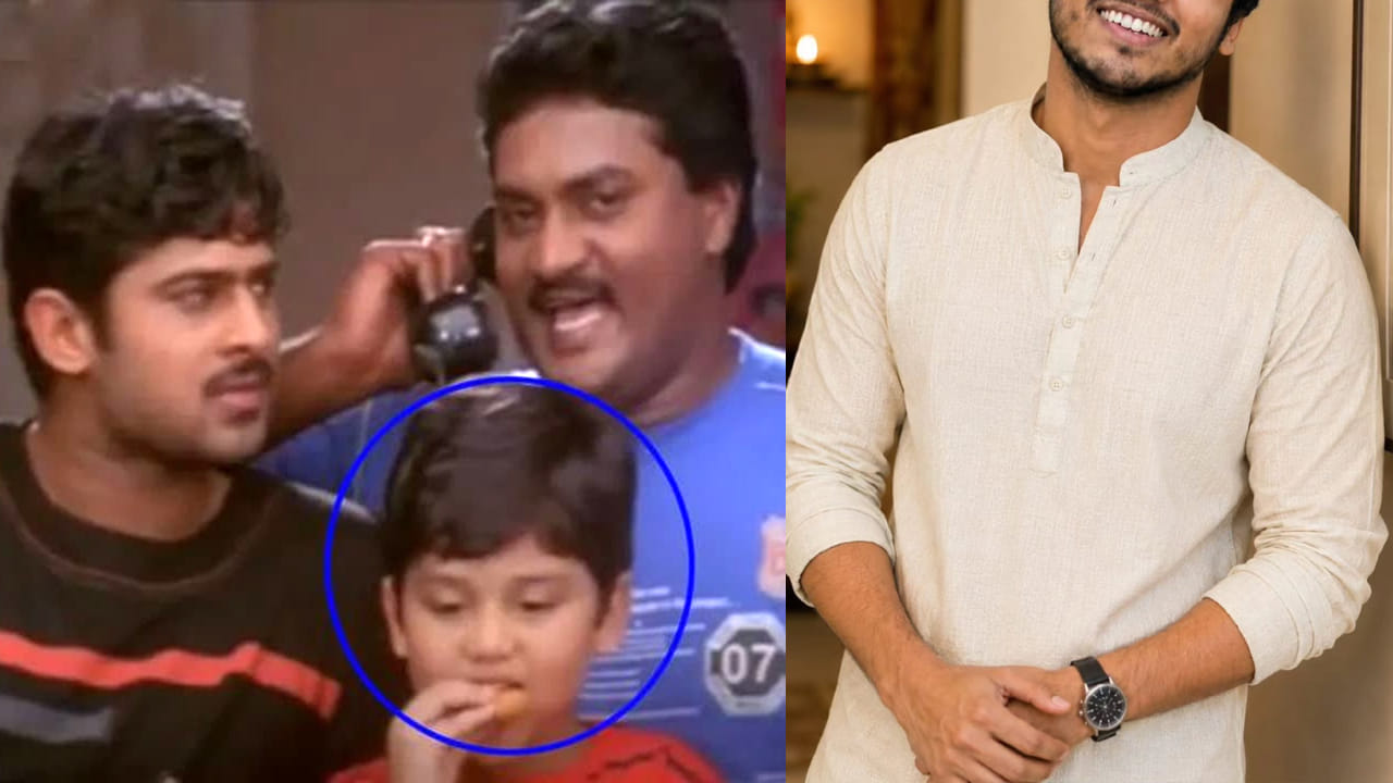 Varsham Movie: వర్షం సినిమాలో ప్రభాస్ మేనల్లుడు గుర్తున్నాడా.. ? ఇప్పుడు పెద్ద క్యాస్టింగ్ డైరెక్టర్.. ప్రతి సినిమా బ్లాక్ బస్టరే..