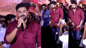 చేతి కర్ర సాయంతోనే ఈవెంట్‌కు వరుణ్ తేజ్..