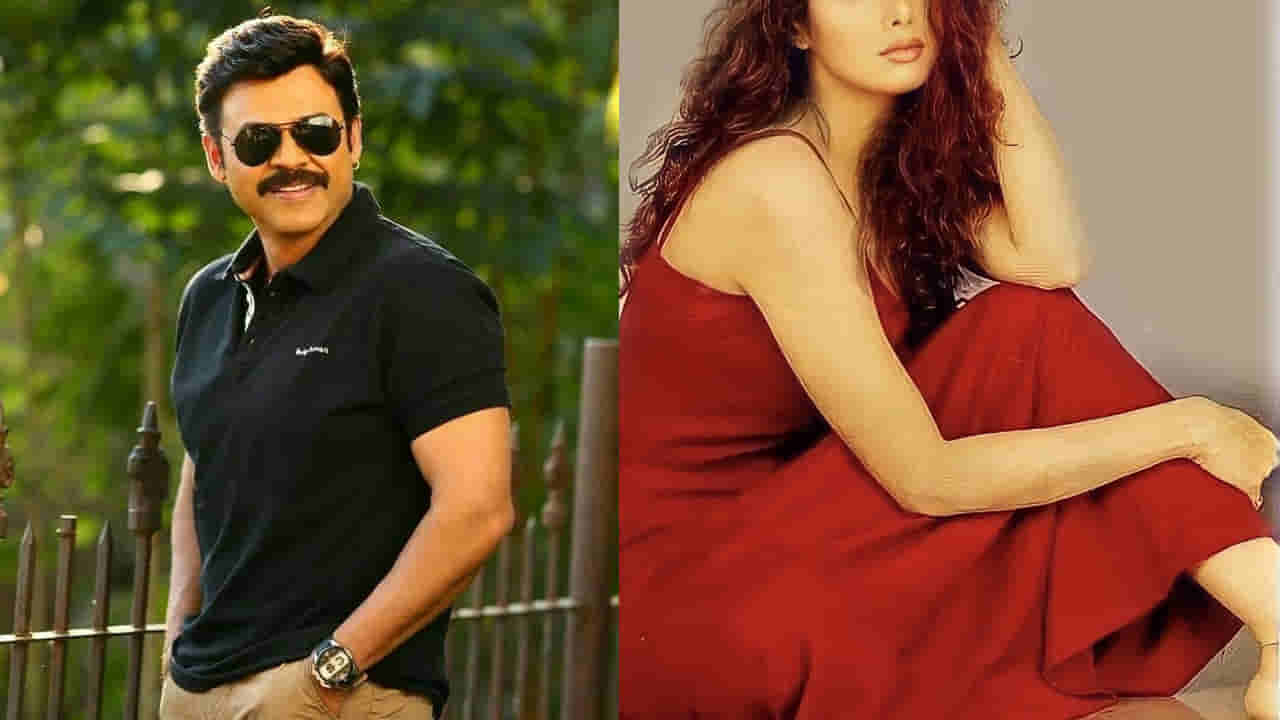 Venkatesh : వెంకటేష్ కూతురిగా, ప్రియురాలిగా నటించిన ఏకైక హీరోయిన్.. అప్పట్లో కుర్రాళ్లకు నిద్ర లేకుండా చేసిన అమ్మడు..