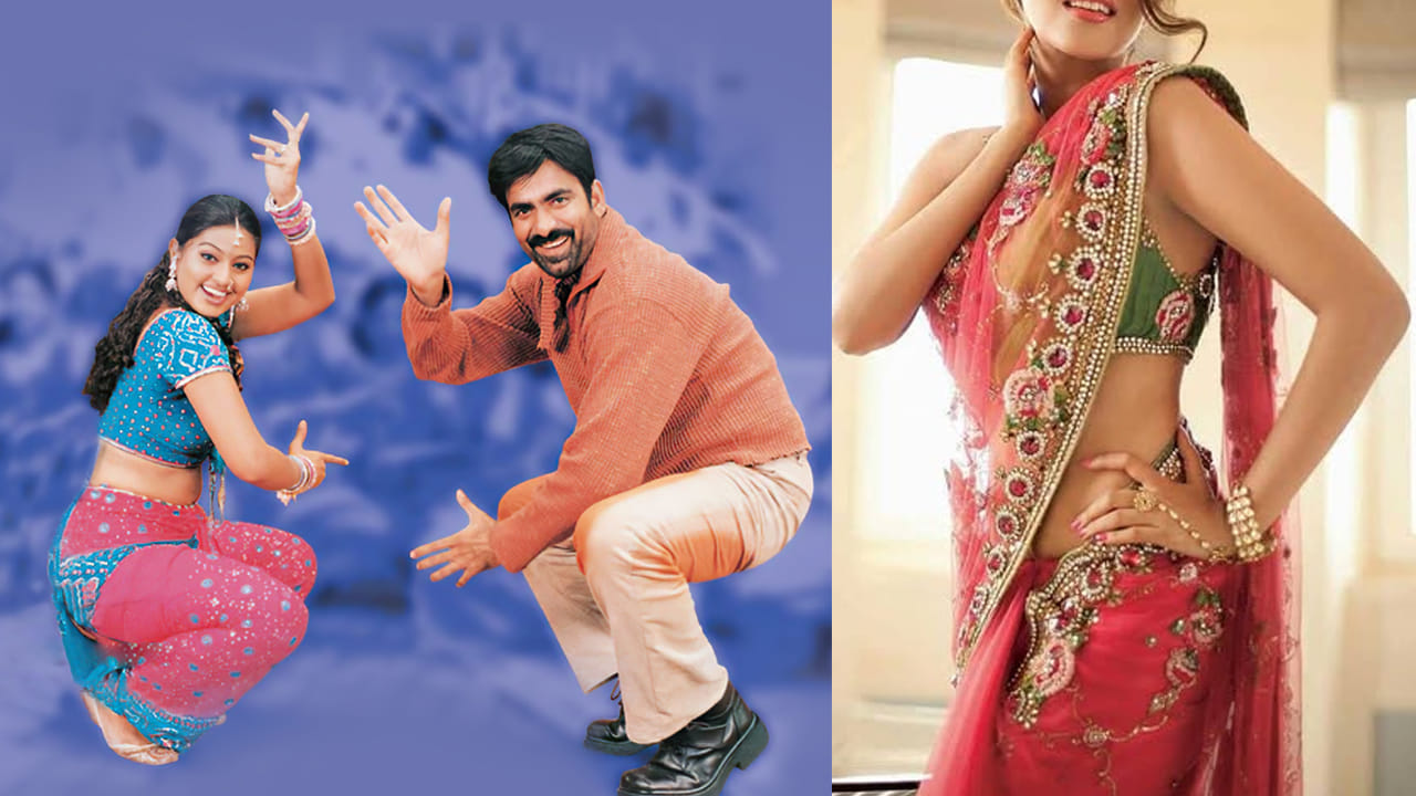 Venky Movie: బ్లాక్ బస్టర్ సినిమా ‘వెంకీ’ని రిజెక్ట్ చేసిన టాలీవుడ్ హీరోయిన్ ఎవరో తెలుసా? ఇప్పుడు వేల కోట్ల మహారాణి