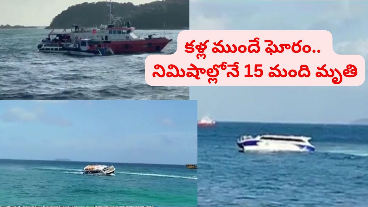 vietnam-boat-accident.jpg