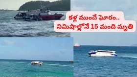ఒకే ఒక్క క్షణం.. మాటలకందని విషాదం.. మిత్రుల కళ్ల ముందే ఘోరం