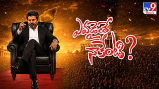 నో అవినీతి, నో ఆర్భాటం.. తమిళనాట జోరుగా V-గవర్నెన్స్.. మాస్టర్ స్ట్రోక్ మామూలుగా లేదుగా..?