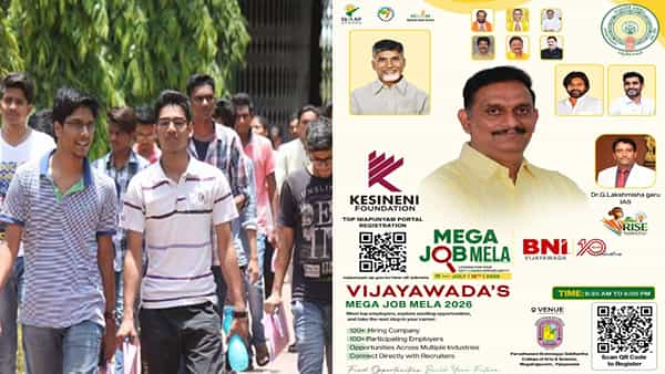 Mega Job Mela: ఉద్యోగం కోసం ఎదురు చూస్తున్నారా? 10th టూ PG అందరికీ సూపర్ ఛాన్స్..! కళ్లు చెదిరే జీతం..