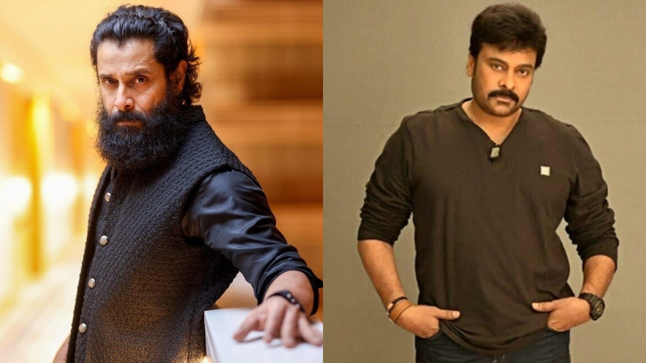 Vikram, Chiranjeevi