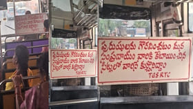 ‘పురుషులను గౌరవించడం మన సంప్రదాయం’.. తెగ సంబరపడుతున్న మగానుభావులు