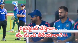Video: మ్యాచ్ మధ్యలో బాంబ్ పేల్చిన గంభీర్.. కోహ్లీతోపాటు రోహిత్ ఎమోషన్.. వీడియో చూస్తే..!