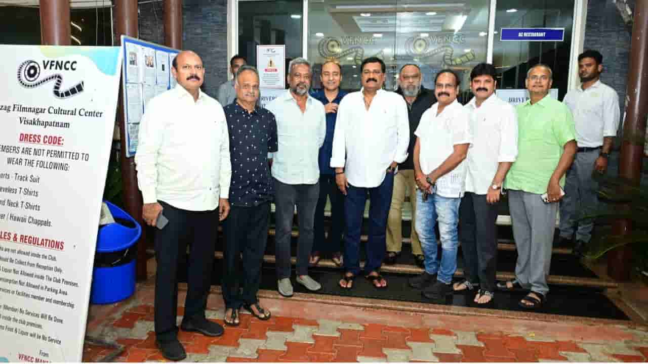 Andhra News: ఏపీలో ఫిల్మ్ ఛాంబర్ నిర్మాణానికి లైన్ క్లియర్.. ఎక్కడ కట్టబోతున్నారంటే?