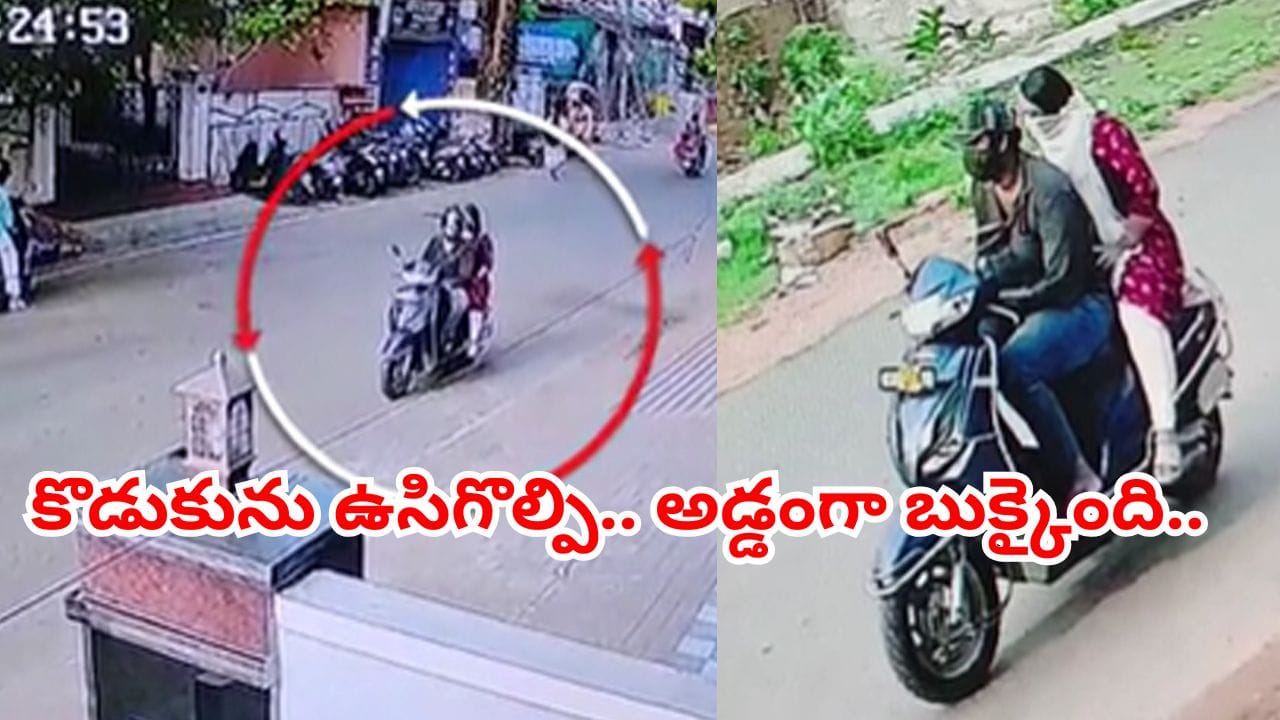 దండిగా డబ్బు సంపాదించాలనుకున్న ధనలక్ష్మీ.. యూట్యూబ్ చూసి కొడుకుతో స్కెచ్.. కట్ చేస్తే..