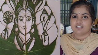 తొలి ఏకాదశి స్పెషల్.. రావి ఆకుపై మహావిష్ణువు రూపం.. విద్యార్థిని అద్భుత ప్రతిభకు ఫిదా!