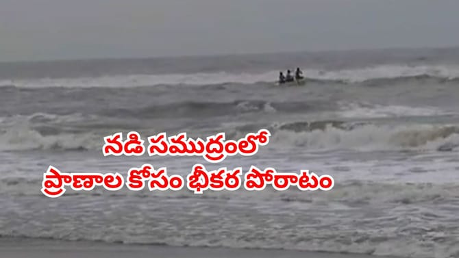 బోటు బోల్తా పడటానికి ముందు ఆదివారం మధ్యాహ్నం ఏం జరిగింది..?