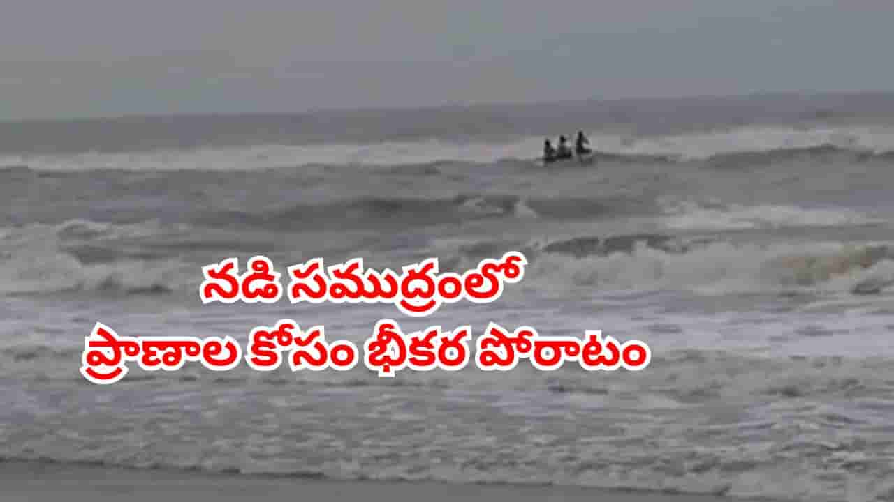 బోటు బోల్తా పడటానికి ముందు ఆదివారం మధ్యాహ్నం ఏం జరిగింది..? పాపం ఆ ఆరుగురు..