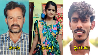 పెళ్లి తర్వాత ప్రేమ, అడ్డుగా ఉన్న భర్త హత్యకు స్కెచ్! పాపం.. మామ బలి