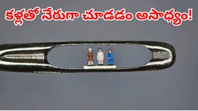 భారతీయ శిల్పకళకు అంతరిక్ష గౌరవం