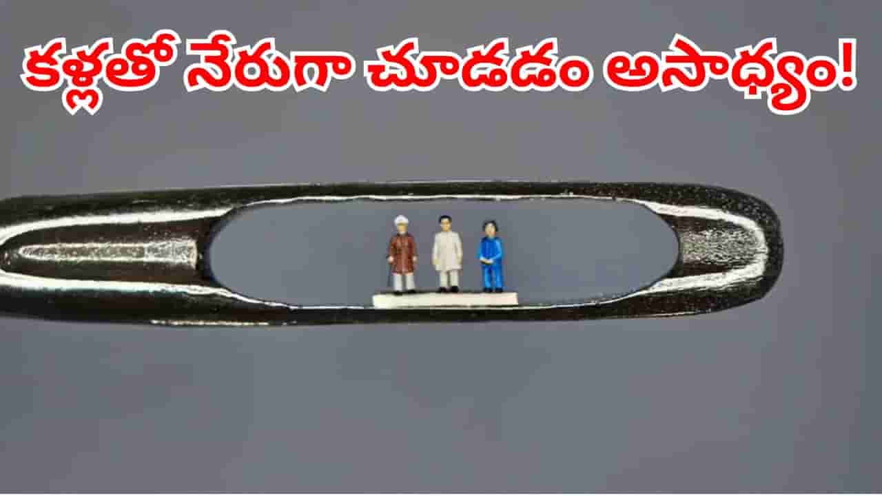 Telangana: భారతీయ శిల్పకళకు అంతరిక్ష గౌరవం.. సూది రంధ్రంలో ముగ్గురు మహనీయులు!