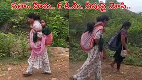 ఇది కదా మానవత్వం అంటే.. 6.కి.మీ. విద్యార్థినిని వీపుపై మోసి..