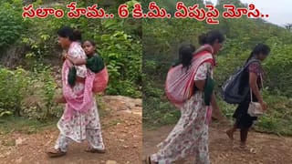 Andhra Pradesh: ఇది కదా మానవత్వం అంటే.. 6 కి.మీ. వీపుపై మోసి విద్యార్థిని ప్రాణం నిలబెట్టిన వార్డెన్.. వీడియో చూడండి..