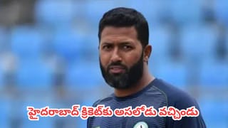 Wasim Jaffer : హైదరాబాద్ క్రికెట్‌కు అసలోడు వచ్చిండు.. సరికొత్త బాధ్యతల్లో టీమిండియా మాజీ ఓపెనర్