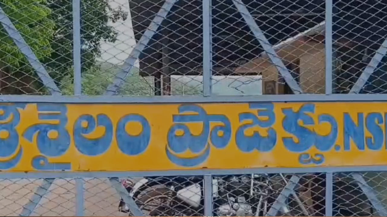 శ్రీశైలం రిజర్వాయర్ కి మంచి రోజులు రానున్నాయి. మూడు రోజుల్లో గా రిజర్వాయర్ కి వరద నీరు రానుంది. కృష్ణానది ఎగువ ప్రాంతాల్లో వర్షాల కారణంగా ఇప్పటికే ఆల్మట్టి నారాయణపూర్ డాం ల నుంచి నీటిని దిగువకు విడుదల చేస్తున్నారు. దిగువన ఉన్న జూరాలకు కృష్ణన్న పరుగులు తీస్తోంది. 
