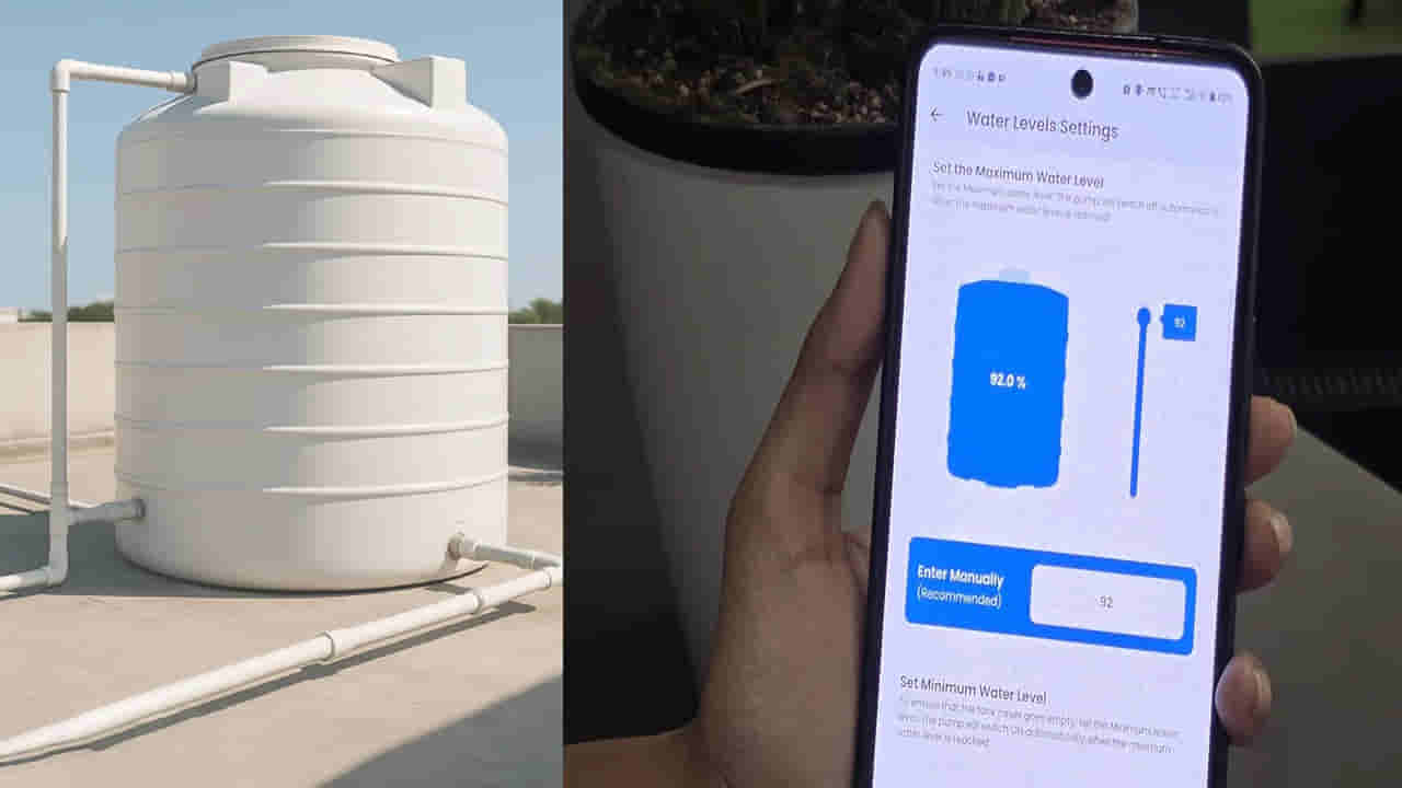 Water Tank Level: వాటర్ ట్యాంక్ నిండిందా? ఫోన్లోనే లైవ్ స్టేటస్.. నీళ్లు వృథా కాకుండా మోటారును ఆపే సూపర్ డివైజ్!