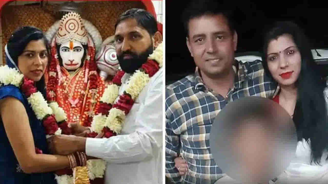 ఇది మామూలు కథ కాదు.. వాట్సప్ స్టేటస్తో భార్య గుట్టురట్టు.. ఆమె చేసిన పని తెలిస్తే మైండ్ బ్లాంకే..