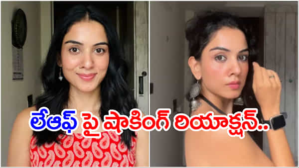 Wiproలో లేఆఫ్.. అది నాకు దేవుడిచ్చిన వరం విప్రో మాజీ ఉద్యోగిని వీడియో వైరల్