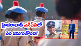 హైదరాబాద్‌ మహిళా ట్రైనీ IPSపై లైంగిక వేధింపులు..!
