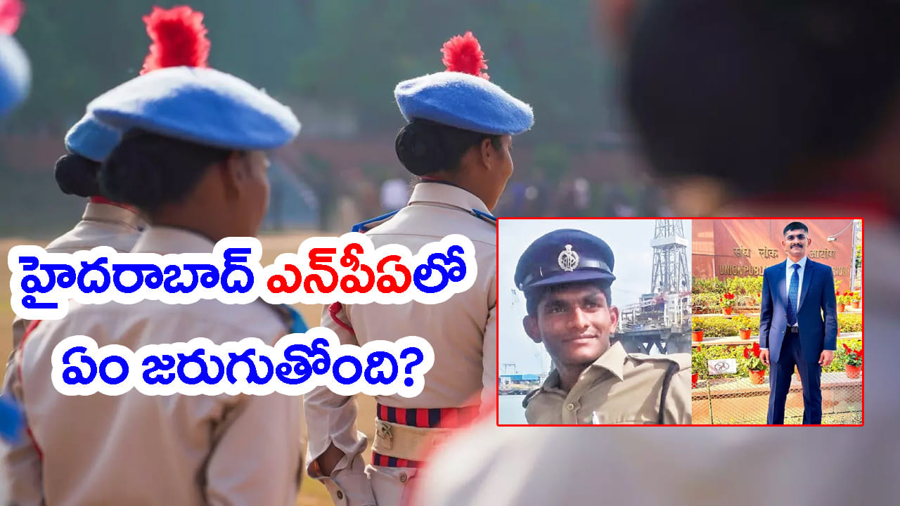 హైదరాబాద్ మహిళా ట్రైనీ IPSపై లైంగిక వేధింపులు.. NPAలో తోటి బ్యాచ్ మెట్పై కేసు!