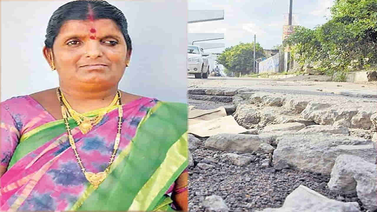 Andhra Pradesh: మృతదేహంగా తీసుకెళ్తుండగా షాకింగ్ ట్విస్ట్.. మహిళకు ప్రాణం పోసిన గుంత..!