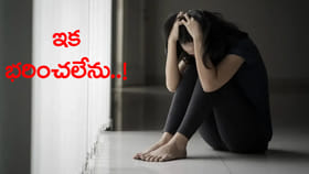 సెలవుల్లోనూ పని..అర్ధరాత్రి ఫోన్.. కట్‌చేస్తే govt jobకి రాజీనామా
