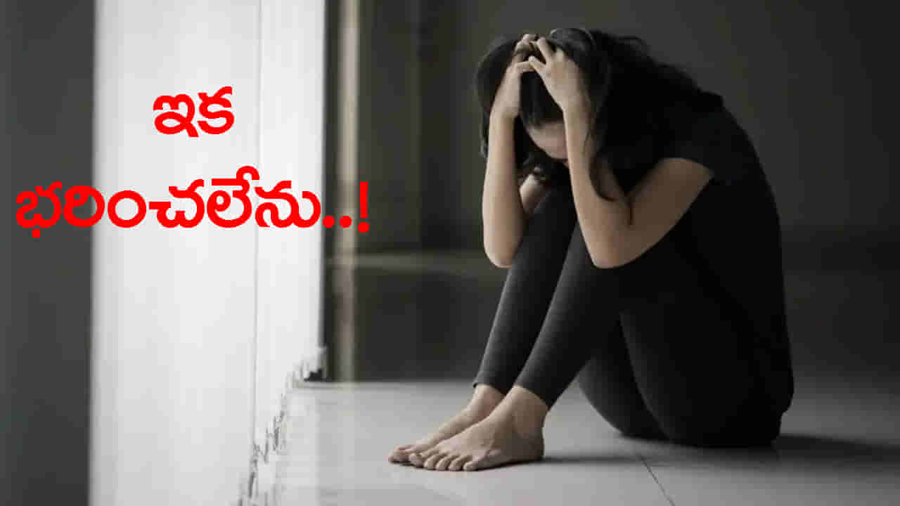 సెలవుల్లోనూ పని.. అర్ధరాత్రి కాల్స్తో బర్న్ఔట్.. కట్చేస్తే ప్రభుత్వ ఉద్యోగానికి రాజీనామా? ఓ అమ్మాయి వ్యధ