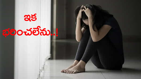 సెలవుల్లోనూ పని.. అర్ధరాత్రి కాల్స్తో బర్న్ఔట్.. కట్చేస్తే ప్రభుత్వ ఉద్యోగానికి రాజీనామా? ఓ అమ్మాయి వ్యధ