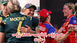 Womens T20 World Cup : సొంతగడ్డపై ఇంగ్లాండ్ అజేయ రికార్డ్.. ఆతిథ్య దేశానికే కలిసొచ్చే సెంటిమెంట్
