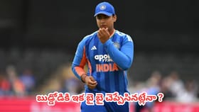 అంచనాలన్నీ అట్టర్ ప్లాప్.. బుడ్డోడికి ఇక బై బై చెప్పేసినట్లేనా ?