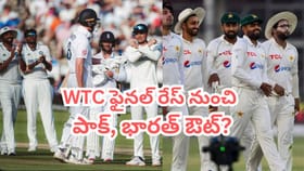 WTC ఫైనల్ రేస్ నుంచి పాక్‌తోపాటు టీమిండియా ఔట్?