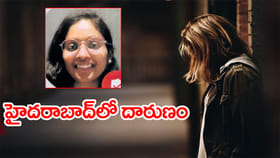 అర్ధరాత్రి రోడ్డుపై నగ్నంగా పరుగులు.. తెల్లారే సరికి దారుణం