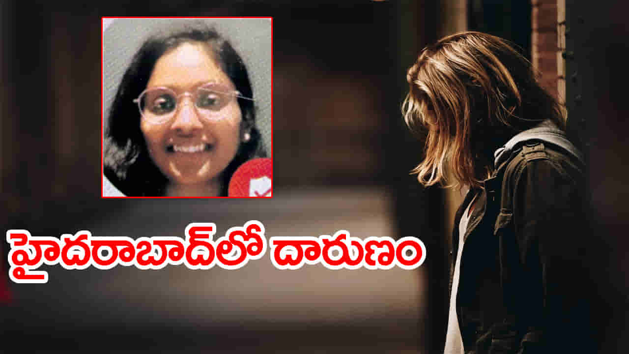 అర్ధరాత్రి నడి రోడ్డుపై లేడీ టెకీ నగ్నంగా పరుగులు.. తెల్లారే సరికి చెరువులో డెడ్ బాడీ! ఏం జరిగిందో..