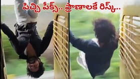 పిచ్చి పీక్స్.. వ్యూస్ కోసం ట్రైన్‌లో యువకుడు చేసింది చూస్తే..