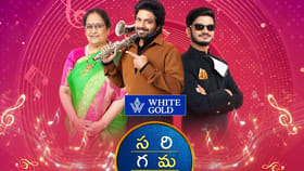 యంగ్ సింగర్స్‌కు సూపర్ ఛాన్స్.. హైదరాబాద్‌లో సరిగమప ఆడిషన్స్