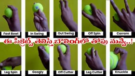 ఈ 11 సీక్రెట్స్ తెలిస్తే ప్రత్యర్థి బ్యాటర్‌కు చుక్కలే..!