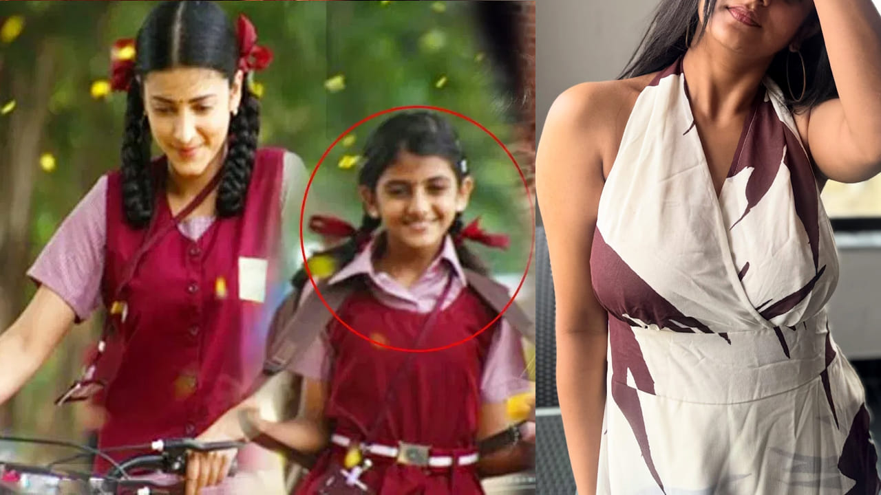 వారెవ్వా..! త్రి సినిమాలో శ్రుతిహాసన్ చెల్లి ఈమేనా.!! ఎంత మారిపోయింది