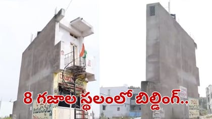 8 గజాల స్థలంలో 2 అంతస్థుల బిల్డింగ్.. మామూలు ప్లానింగ్ కాదు సామీ