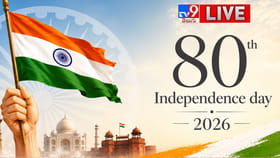 80వ స్వాతంత్ర్య దినోత్సవ వేడుకలకు సర్వం సిద్ధం!