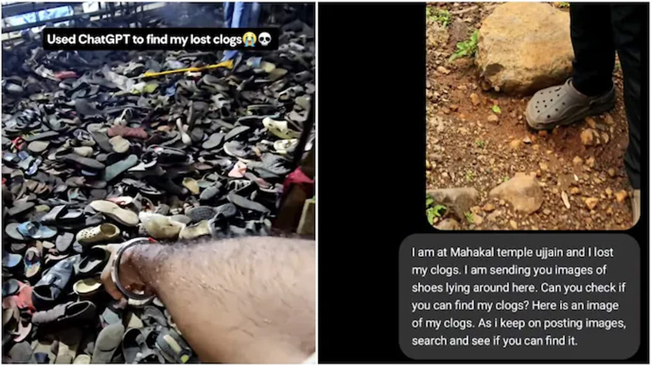 Watch: మరీ ఇలా తయారయ్యార్రేంట్రా.. ! చెప్పులు పోయాయని.. ఏకంగా ChatGPT అడిగాడు..!