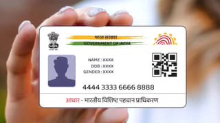 Aadhaar Card: ఒక్క రూపాయి కూడా కట్టనక్కర్లేదు.. ఉచితంగా ఆధార్ అప్డేట్ చేసుకోవచ్చు.. మీ గ్రామంలోనే..