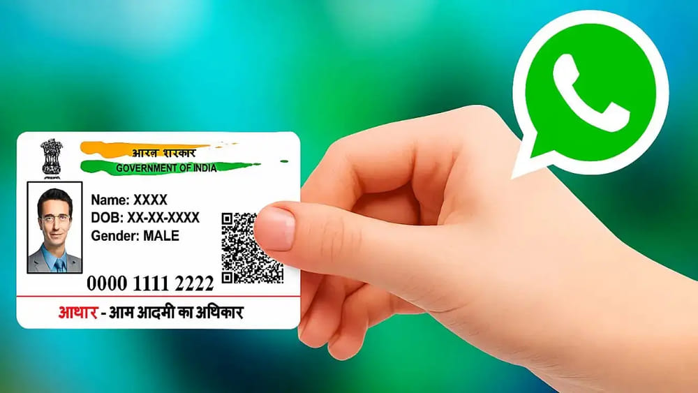 Aadhaar Card: ఆధార్ ఇంట్లో మర్చిపోయారా..? మీ వాట్సప్‌లోనే సులువుగా డౌన్‌లోడ్ చేసుకోవచ్చు.. ఈ నెంబర్‌కు మెస్సేజ్ చేస్తే..