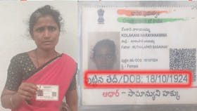36 ఏళ్లకే 102 ఏళ్లు వచ్చేశాయి..!