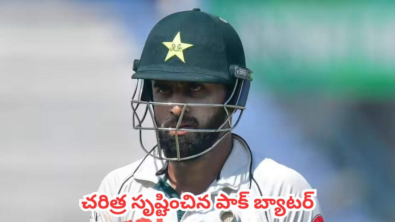 Abdullah Shafique : విండీస్ గడ్డపై విధ్వంసం.. 49 ఏళ్ల తర్వాత చరిత్ర సృష్టించిన పాక్ బ్యాటర్