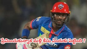 అభిషేక్ పోరెల్ కేసులో షాకింగ్ ట్విస్ట్
