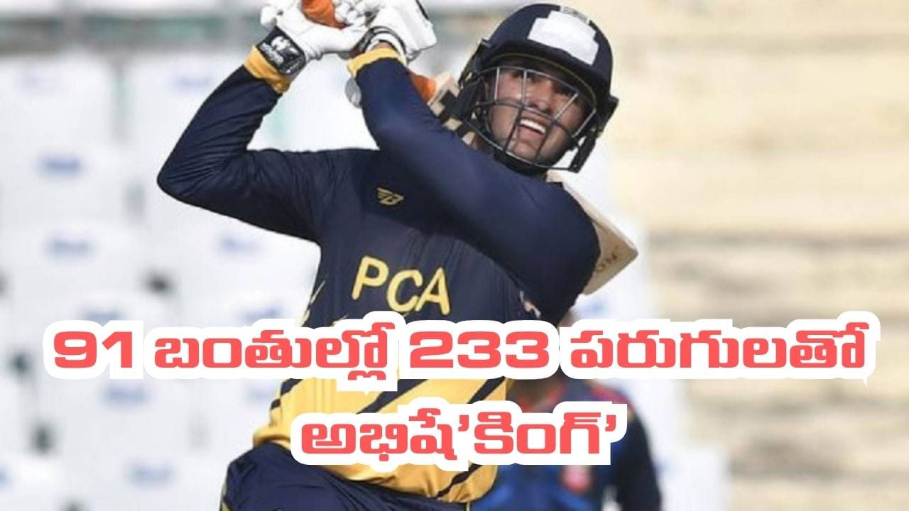 25 సిక్స్లు, 13 ఫోర్లు.. 91 బంతుల్లో డబుల్ సెంచరీ.. ఫాంలోకి వచ్చేసిన కాటేరమ్మ కొడుకు..
